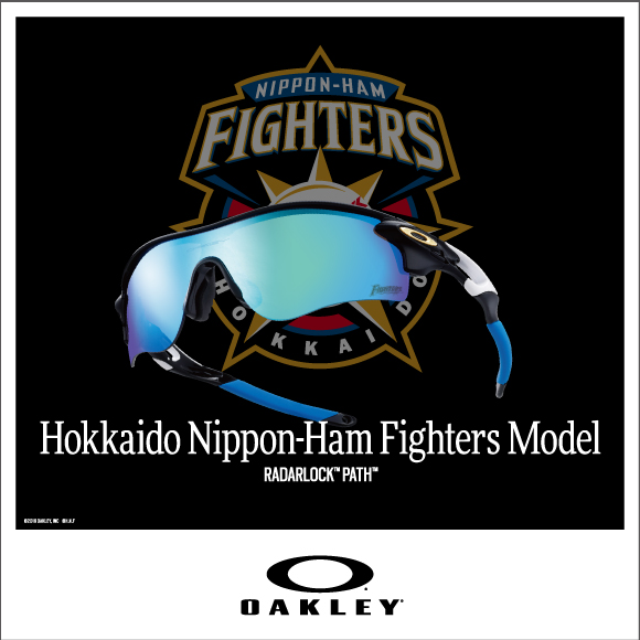 北海道日本ハムファイターズ コラボレーションモデル