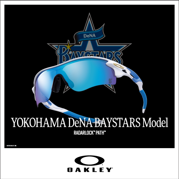横浜DeNAベイスターズ コラボレーションモデル