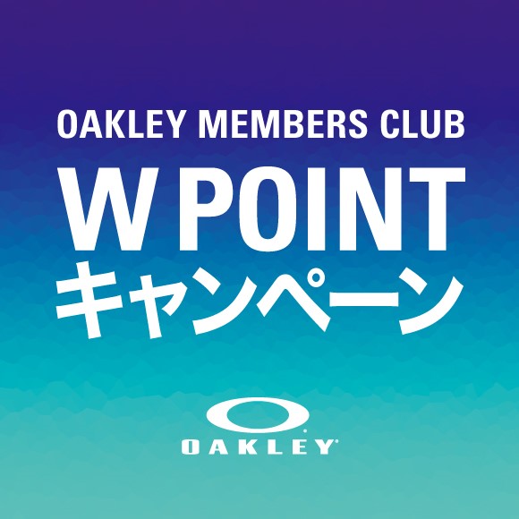 2019/6/1 (土) ダブルポイントキャンペーン 開催!