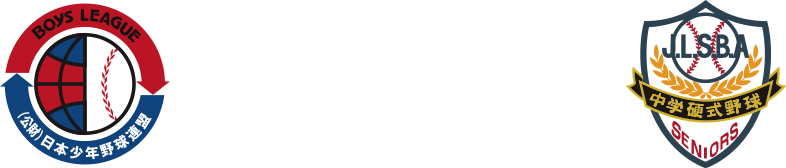 OAKLEY・日本少年野球連盟（ボーイズリーグ）・中学硬式野球協会