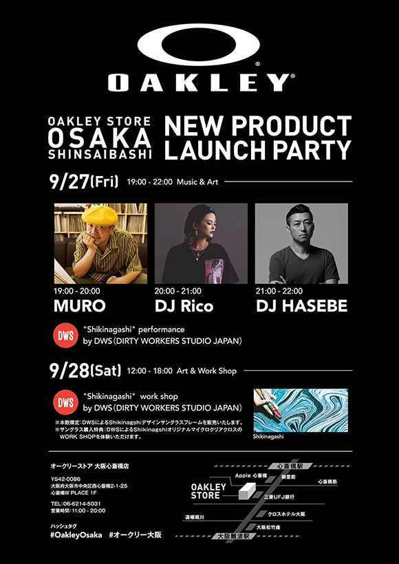 2019/9/27(金)-9/28(土) 大阪心斎橋店 新商品ローンチイベント開催