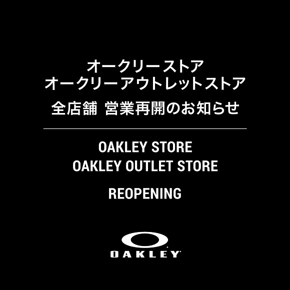 全店 営業再開のお知らせ