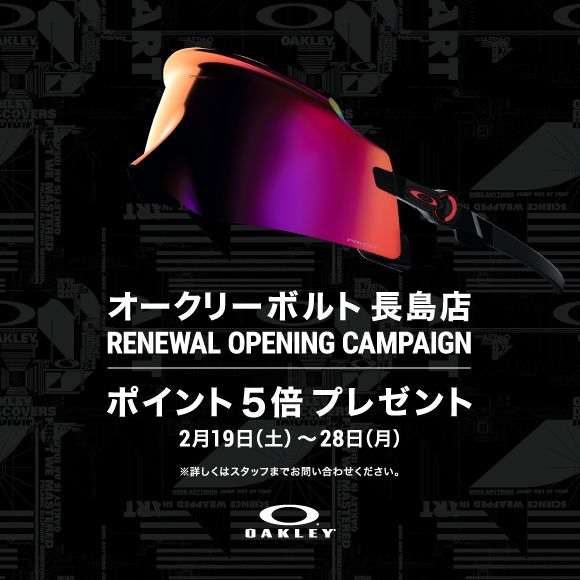 ニュース オークリー オフィシャルストア