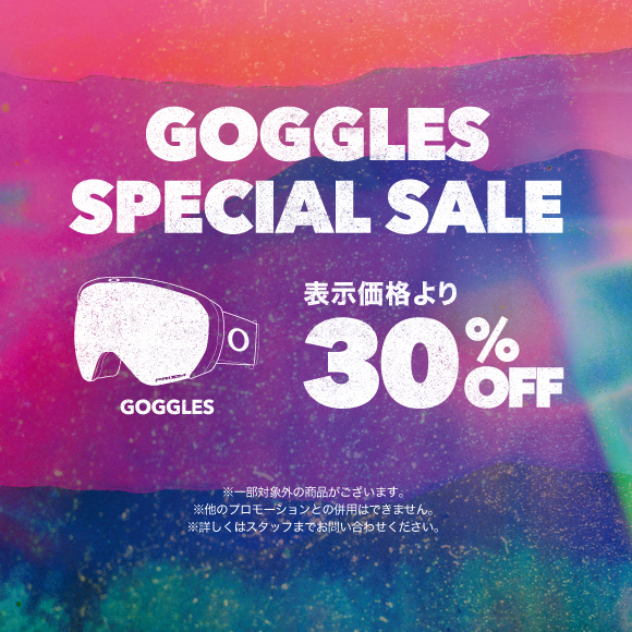 Goggles Special Saleキャンペーン