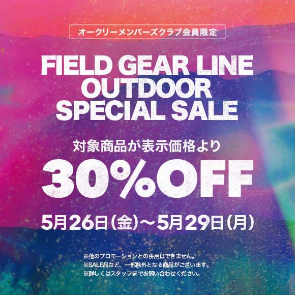 【30%OFF】Field Gear Line Outdoor Special Sale