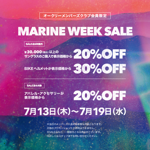 Marine Week Sale