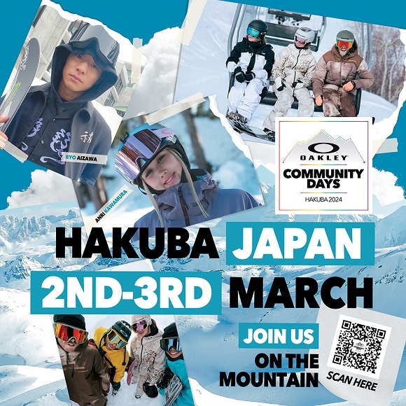 世界中で実施している雪山イベント OAKLEY COMMUNITY DAYS！3/2-3/3は日本で開催！