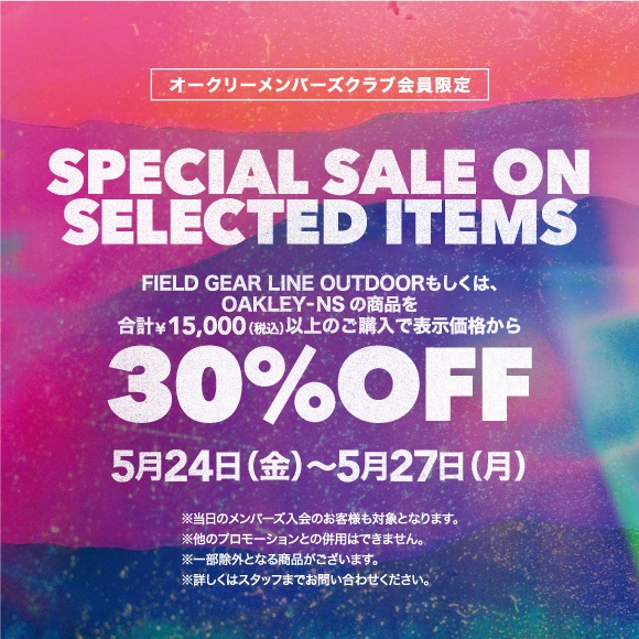 30%OFF キャンペーン | SELECTED ITEMS