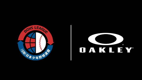 オークリー、日本少年野球連盟とのパートナーシップを発表