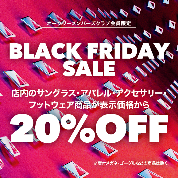 【20%OFF】BLACK FRIDAY