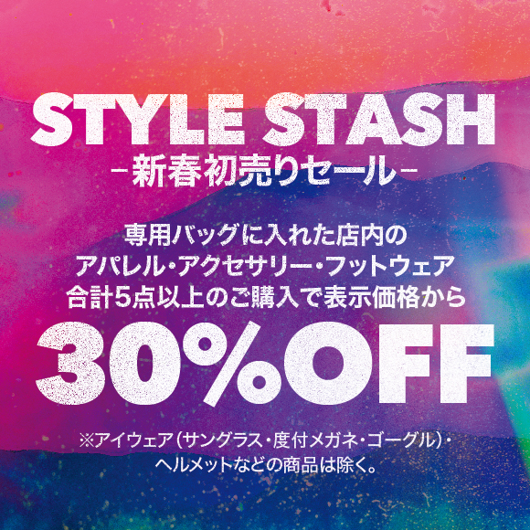 【直営アウトレットストア】【30%OFF】新春初売りセール