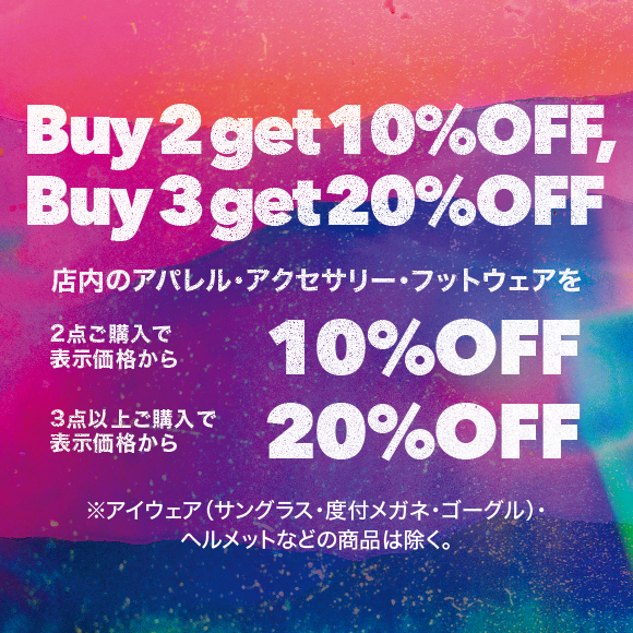 【直営アウトレットストア】【最大20%OFF】新春セール