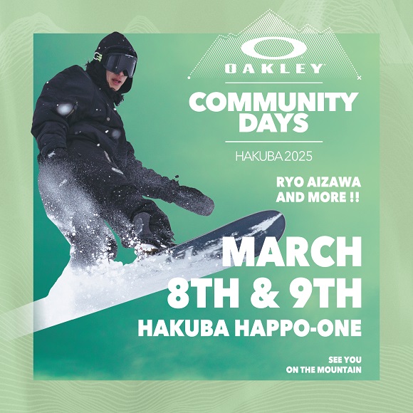 雪山を愛する人たちのためのイベントを3月8日（土）、9日（日）に開催！ | OAKLEY COMMUNITY DAYS