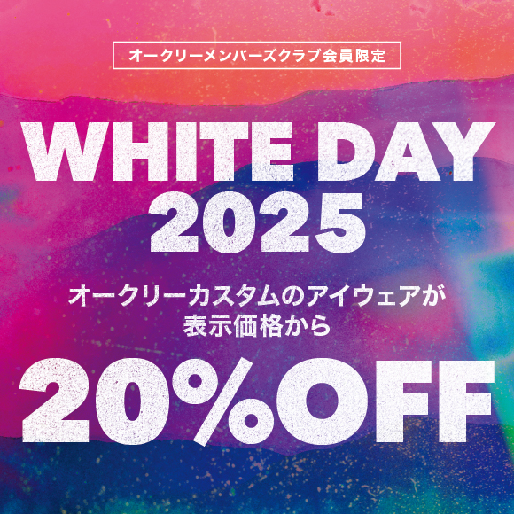 【カスタム20%OFF】ホワイトデーにカスタムアイウェアを