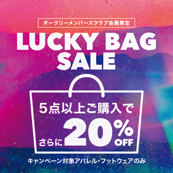 【木更津店限定 最大20%OFF】移転リニューアル前キャンペーン