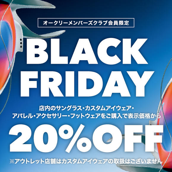 【20%OFF】Black Friday