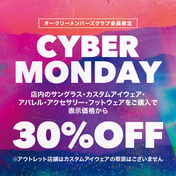 【30%OFF】CYBER MONDAY