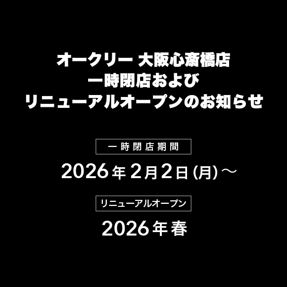 【大阪心斎橋店】店内リニューアル工事による一時閉店のお知らせ