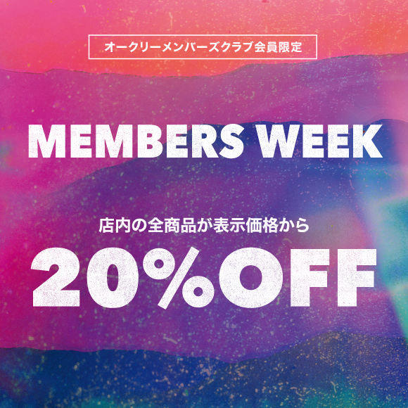【20%OFF】MEMBERS WEEK