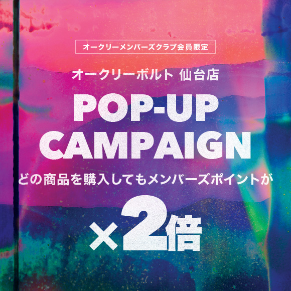 【6/26～6/28 仙台店】ダブルポイント & POP-UP キャンペーン