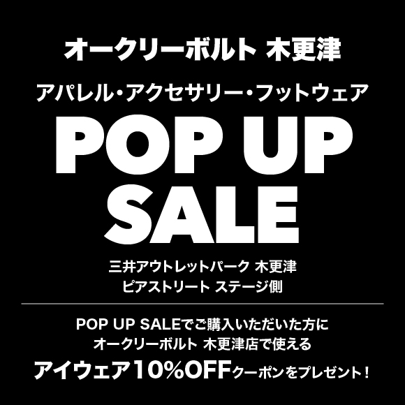 ニュース | オークリー オフィシャルストア