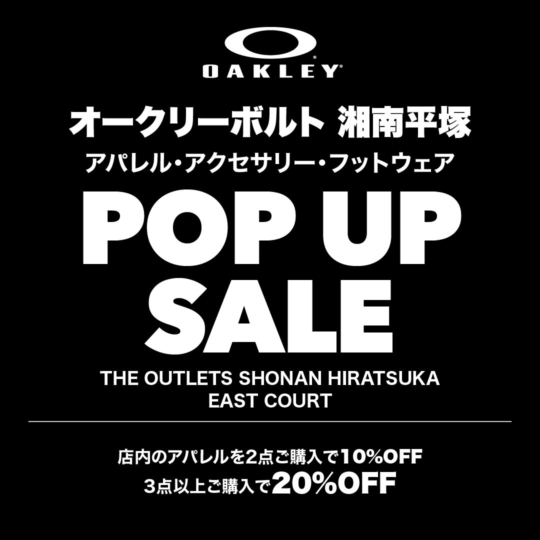 【9/18～9/22 湘南平塚限定POP-UP】低価格アイウェア＆アパレルを豊富にラインアップ